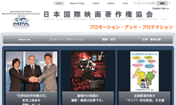 株式会社日本国際映画著作権協会（ＪＩＭＣＡ）