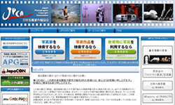 一般社団法人日本写真著作権協会