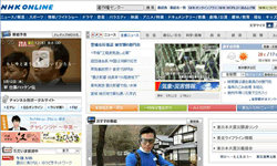 日本放送協会マルチメディア局（著作権センター）